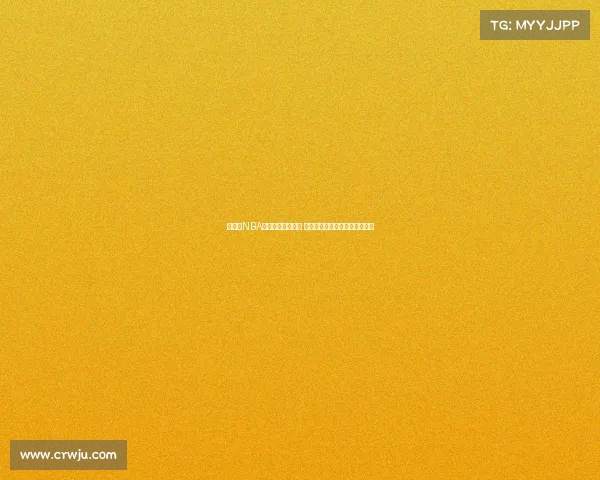 《回顾NBA经典传奇赛事瞬间 重温那些激动人心的历史时刻》