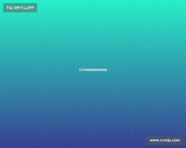 NBA交易赛季：球队巨变与明星动向